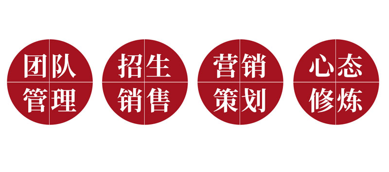 四个课程.jpg